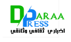 DaraaPress.com