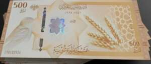 الليرة الجديدة | حذف صفرين لبدء صفحة جديدة