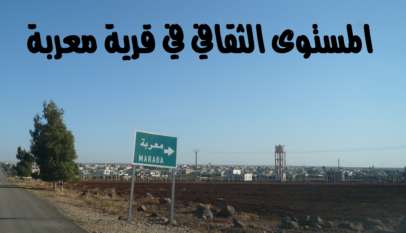معربة