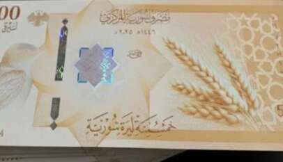 الليرة الجديدة | حذف صفرين لبدء صفحة جديدة