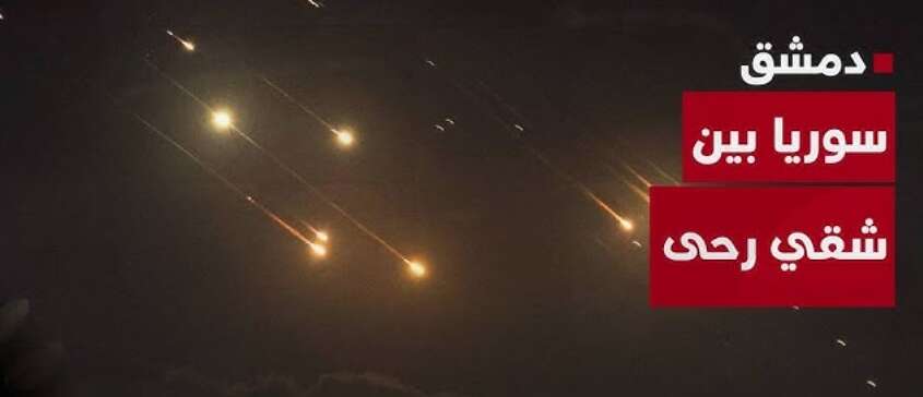 سماء سوريا بين نيران إسرائيل وصواريخ إيران