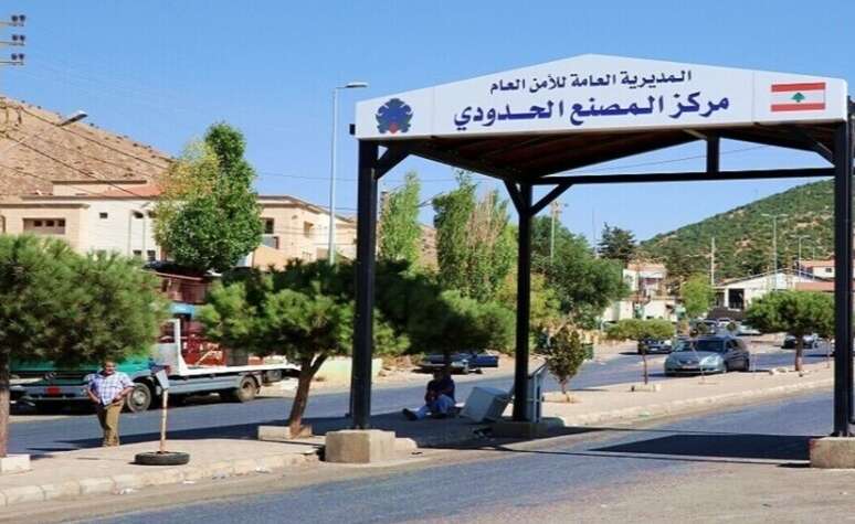 إغلاق الحدود السورية اللبنانية