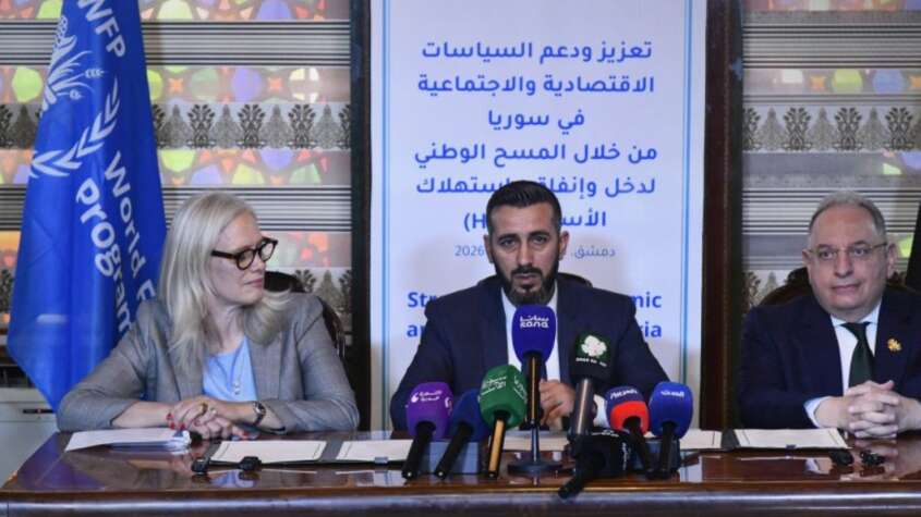 اول مسح وطني لدخل الاسر السورية